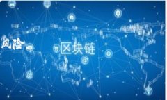 在使用Tokenim钱包进行加密货币交易时，填写Mem