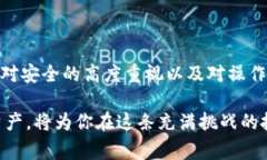 提取比特币（BTC）通常是一个相对简单