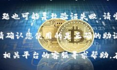 关于“tokenim 助记词不正确”的问题，