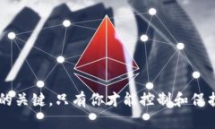 TokenIM 是一个基于区块链的即时通讯应
