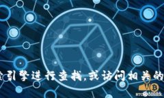 抱歉，我无法提供实时的官方网站信息