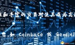 在讨论虚拟币交易平台时，不同的用户