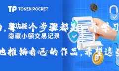 在Tokenim上销售NFT（非同质化代币）可