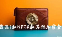 Tokenim是由一个名为“Tokenim Labs”的团