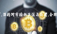 查询比特币的余额和交易记录是一个相