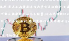 Tokenim 是一个区块链技术平台，提供了