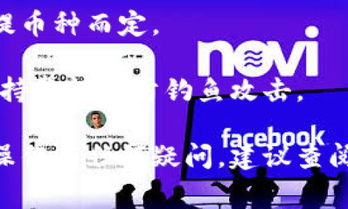 发币过程通常涉及多个步骤，具体操作可能会随着平台和技术的更新而有所不同。下面是一般情况下如何通过火币（Huobi）交易所向Tokenim转账的步骤，供您参考：

### 1. 创建账户
确保您在火币和Tokenim平台上都创建了账户并完成KYC（身份验证）手续。

### 2. 获取Tokenim地址
在Tokenim平台上找到您要接收的代币，并获取该代币的接收地址。每种代币都有其独特的地址。

### 3. 登录火币
使用您在火币的账户信息登录，并确保账户中有足够的资产（例如比特币、以太坊或其他可以转换为目标代币的资产）。

### 4. 转账申请
在火币平台上，前往“资产”管理页面，选择“提现”选项。填写以下信息：
- **币种**：选择您要提现的代币类型。
- **提现地址**：粘贴您从Tokenim获取的地址。
- **数量**：输入您希望转账的代币数量。

### 5. 确认提现
在确认页面检查您输入的信息是否正确。特别要注意提现地址，误输入地址将导致资产损失。

### 6. 安全验证
根据火币的安全设置，您可能需要进行双重身份验证（如短信验证码或谷歌身份验证器）。

### 7. 提交申请
验证通过后，提交提现申请。您可以在火币的资产记录中查看提现状态。

### 8. 等待确认
一旦提现申请被处理，资金将转到Tokenim地址。不同的区块链网络确认时间可能不同，耐心等待。

### 9. 验证到账
登录Tokenim账户，确认所发送的代币是否已成功到账。

### 注意事项
- **手续费**：提现时，火币通常会收取一定的手续费，具体费用视所提币种而定。
- **网络拥堵**：在网络高峰期，转账确认可能需要更长的时间。
- **安全性**：为确保账户安全，使用强密码，并启用双重身份验证，保持警惕以防钓鱼攻击。

希望这些步骤能帮助您通过火币顺利将代币发给Tokenim。如果您对操作有任何疑问，建议查阅火币或Tokenim的官方支持文档。