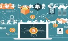要在Tokenim上成功卖出您的数字资产，