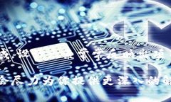 关于“tokenim币后面有个骷髅”的概述