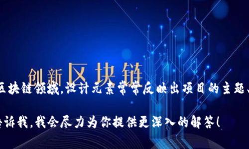关于“tokenim币后面有个骷髅”的概述，可能指的是一种带有骷髅图案的加密货币代币。在加密币和区块链领域，设计元素常常反映出项目的主题、文化或者理念。骷髅在文化中也有着丰富的象征意义，可能代表着死亡、反叛、不屈的精神等多重内涵。

如果你有具体的问题或者想了解该代币的某个方面，例如技术细节、市场现状或文化背景，欢迎详细告诉我，我会尽力为你提供更深入的解答！