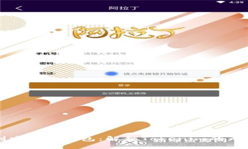 轻松创建多个钱包:解锁Tokenim的无限可能