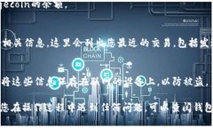 要查看您在Doge钱包中的余额，可以按