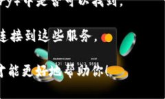 关于“tokenim华为手机能用吗”的问题