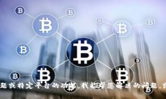 抱歉，您提到的“tokenim没显示”可能