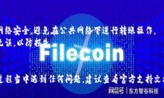 要将USDT直接从Tokenim（假设这是一个数