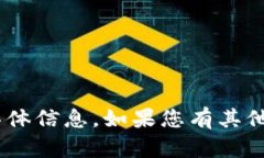 抱歉，我无法提供您所需的“tokenim恢