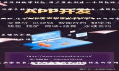 在进行tokenim转账和收款时，需要了解