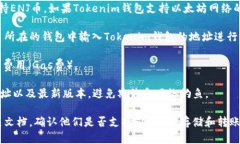ENJ币（Enjin Coin）是基于以太坊的加密