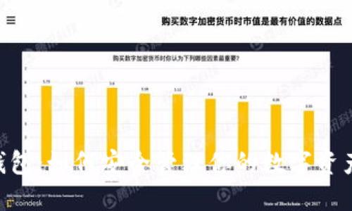 Tokenim钱包：如何安全管理你的数字资产与新币种
