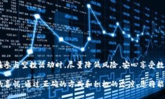 空投Tokenim钱包地址：保障你的数字资