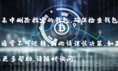 要删除 Tokenim 身份钱包，可以按照以下
