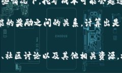 关于 Tokenim 地址是否可以挖矿的问题，