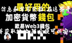 要创建一个门罗币（Monero）的钱包地址