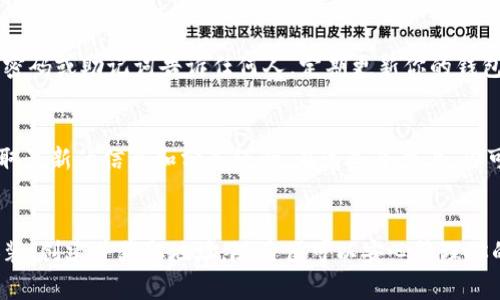 要创建一个门罗币（Monero）的钱包地址，你需要遵循一系列步骤。下面我将详细阐述这些步骤，帮助你顺利完成钱包地址的创建。

1. 选择钱包类型
门罗币支持多种类型的钱包，包括桌面钱包、移动钱包和在线钱包。你可以根据自己的需求选择合适的钱包类型。
ul
    listrong桌面钱包：/strong例如Monero GUI Wallet和Monero CLI Wallet，适合需要高度安全性和控制权的用户。/li
    listrong移动钱包：/strong如Monerujo（安卓）和Cake Wallet（安卓和iOS），方便携带，适合日常使用。/li
    listrong在线钱包：/strong如MyMonero，便于快速访问，但相对安全性较低，建议存小额资金。/li
/ul

2. 下载并安装钱包
决定好钱包类型后，前往官方网站下载钱包客户端。确保你从官方网站下载，以避免安全隐患。以Monero GUI Wallet为例：
ol
    li访问a href=