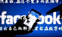 发现以太坊B7：ICO后时代的投资新机遇