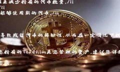 在区块链和加密货币的世界里，Token