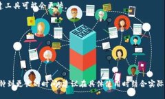 关于tokenim打包的时间，实际上并没有