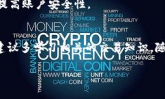 关于如何在Tokenim上获取QTUM（量子链）
