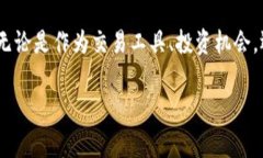 在Tokenim平台上，代币通常是指某种加
