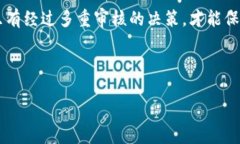 多签（Multisig）是一种安全机制，允许