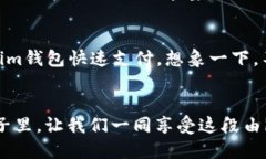 نباطي im钱包苹果版下载教程/نبا