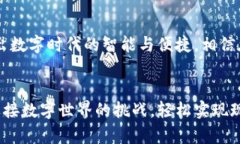   轻松实现Tokenim钱包现金充值，享受数