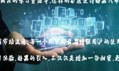 在Tokenim中引入糖果元素，可以通过几