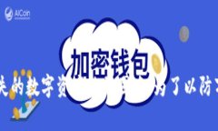 Tokenim 是一种用于加密货币和数字资产