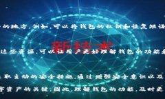 在任何类型的数字钱包（包括Tokenim钱
