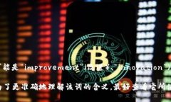 “Tokenim”是一个由“token”和“im”两