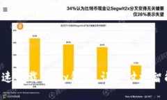 快速下载uPay钱包，让支付更智能！