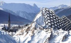 如何降低Tokenim手续费，绝不让你的投