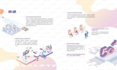 探索数字钱包的无限可能：让您的财务