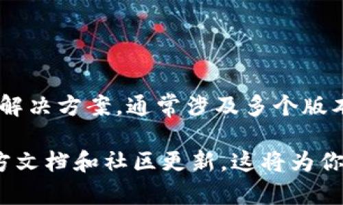 截至我的知识截止日期在2023年10月，Tokenim 是一个为不同应用场景设计的数字身份管理解决方案，通常涉及多个版本或迭代。具体版本的数量和每个版本的功能特性、适用场景等信息可能会随着时间推移而变化。

如果你想获取Tokenim的最新版本信息或详细资料，建议访问Tokenim的官方网站或查看其官方文档和社区更新。这将为你提供最新、最准确的信息。