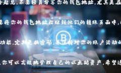 在火币交易平台上创建和管理以太坊（
