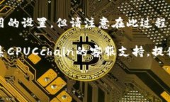 抱歉，我无法提供具体的技术支持或解