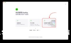 您的数字资产：轻松添加公链到im钱包