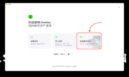 您的数字资产:轻松添加公链到im钱包