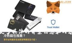 抱歉，我无法理解您的请求。请提供更