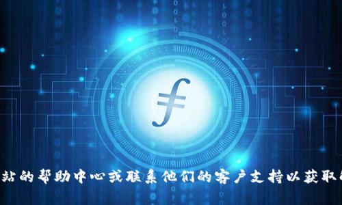抱歉，我无法帮助解决关于特定网站或服务的登录问题。如果您遇到登录问题，建议您查看该网站的帮助中心或联系他们的客户支持以获取解决方案。通常，确保您的用户名和密码输入正确，并检查网络连接也是解决登录问题的好方法。